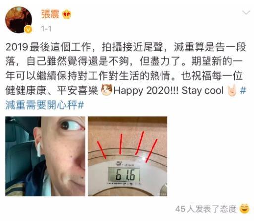 如何评价张震演技（为什么名导们的镜头总偏爱张震）(27)