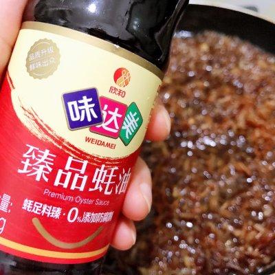 xo酱在家做什么好吃（一道能吃下三碗饭的神奇美食）