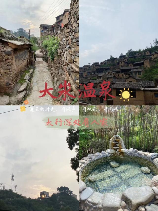 山西避暑旅游景点排名榜前十（夏天来山西这些避暑小镇古村）